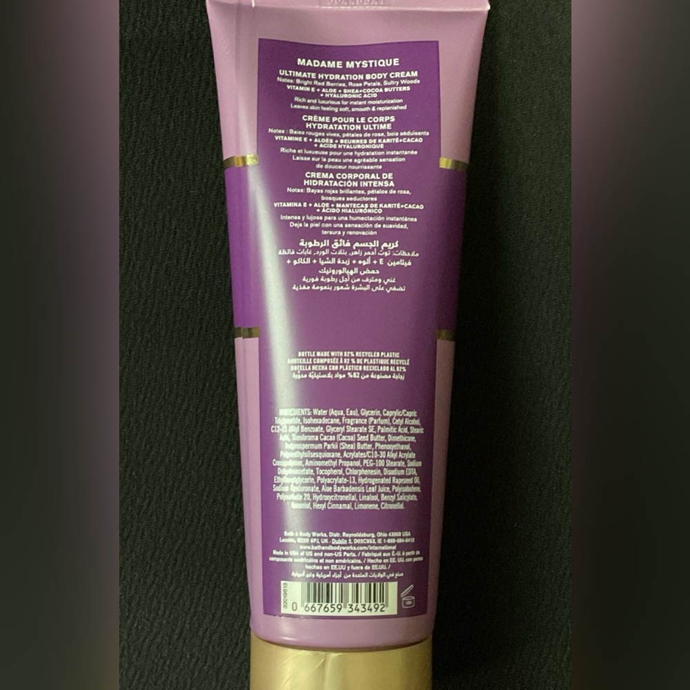 Bath & Body Works MADAME MYSTIQUE Ultimate Hydration Body Cream NWT 💜 - Picture 4 of 5